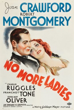 Постер фильма Только без дам (1935)