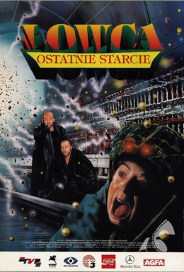Постер фильма Охотник: Последняя схватка (1994)