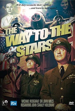 Постер фильма Через тернии к звёздам (1945)