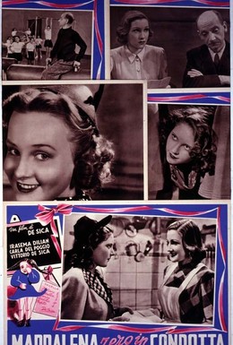 Постер фильма Маддалена, ноль за поведение (1940)