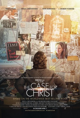 Постер фильма Христос под следствием (2017)