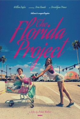 Постер фильма Проект Флорида (2017)