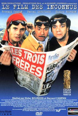 Постер фильма Три брата (1995)