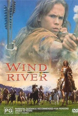 Постер фильма Река ветров (2000)