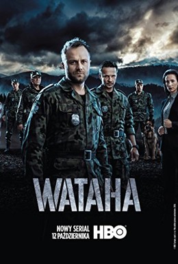 Постер фильма Ватага (2014)