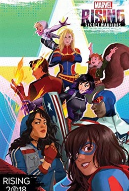 Постер фильма Восход Marvel: Тайные воины (2018)