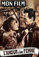Любовь женщины (1953)