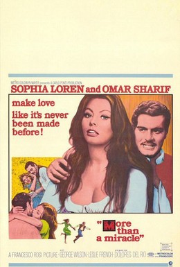 Постер фильма Жила-была (1967)
