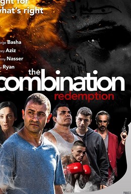 Постер фильма The Combination: Redemption (2019)