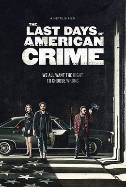 Постер фильма Последние дни американской преступности (2020)