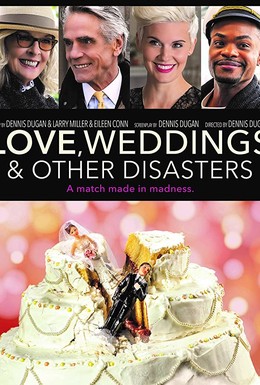 Постер фильма Любовь, свадьбы и прочие катастрофы (2020)