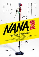 Нана 2 (2006)