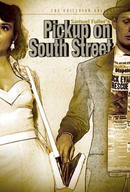 Постер фильма Происшествие на Саут-Стрит (1953)