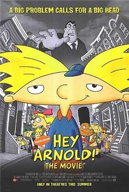 Постер фильма Эй, Арнольд! (1996)