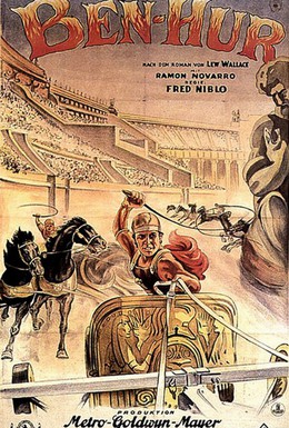 Постер фильма Бен-Гур (1925)