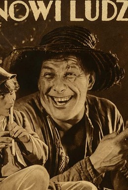 Постер фильма Песня о счастье (1934)