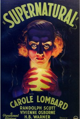 Постер фильма Сверхъестественное (1933)