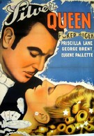 Серебряная королева (1942)