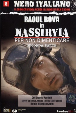 Постер фильма Насирия (2007)