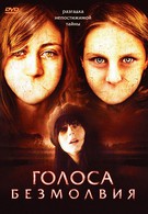 Голоса безмолвия (2007)