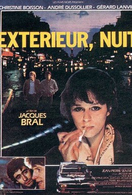 Постер фильма Ночь, на улице (1980)