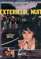 Ночь, на улице (1980)