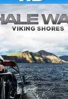 Китовые войны: Фарерские острова (2012)