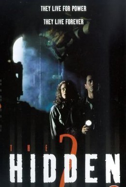 Постер фильма Скрытые 2 (1993)