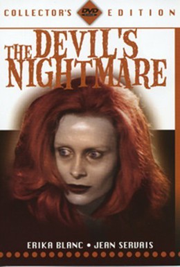 Постер фильма Самая длинная ночь дьявола (1971)
