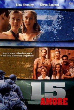 Постер фильма 15 любовь (1998)