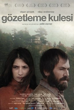 Постер фильма Сторожевая башня (2012)