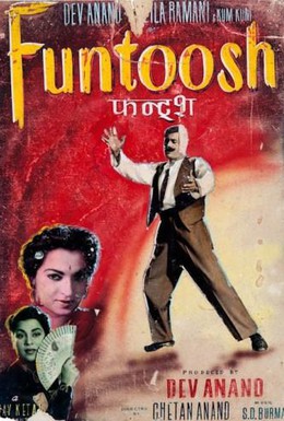 Постер фильма Фантуш (1956)