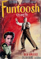 Фантуш (1956)