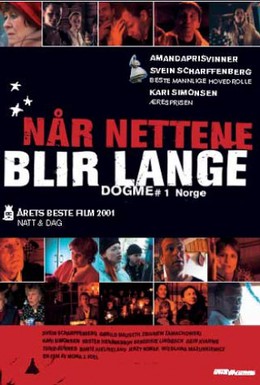 Постер фильма Когда ночи длинны (2000)