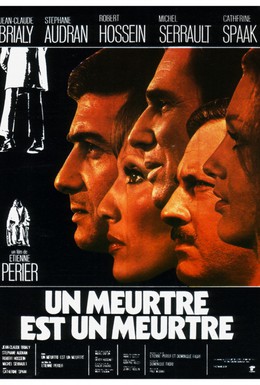 Постер фильма Убийство есть убийство (1972)
