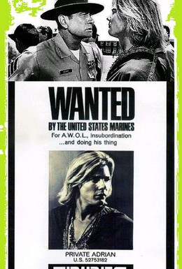 Постер фильма Племена (1970)