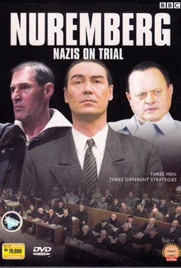 Постер фильма Нюрнбергский процесс: Нацистские преступники на скамье подсудимых (2006)