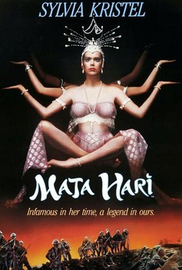 Постер фильма Мата Хари (1985)