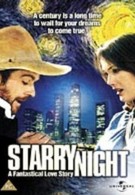 Звездная ночь (1999)