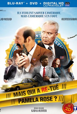 Постер фильма Спецагенты на отдыхе (2012)