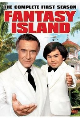 Постер фильма Остров фантазий (1977)