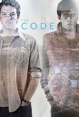 Постер фильма Код (2014)