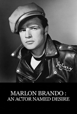 Постер фильма Марлон Брандо: Актер по имени Желание (2014)
