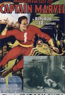 Приключения Капитана Марвела (1941)