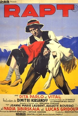 Постер фильма Похищение (1934)