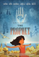 Пророк (2014)