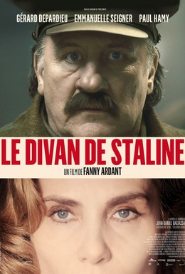 Постер фильма Диван Сталина (2016)