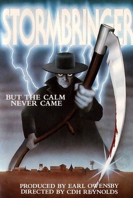 Постер фильма Судный день (1981)