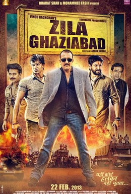 Постер фильма Округ Газиабад (2013)