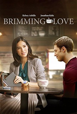 Постер фильма Любовь в чашке кофе (2018)